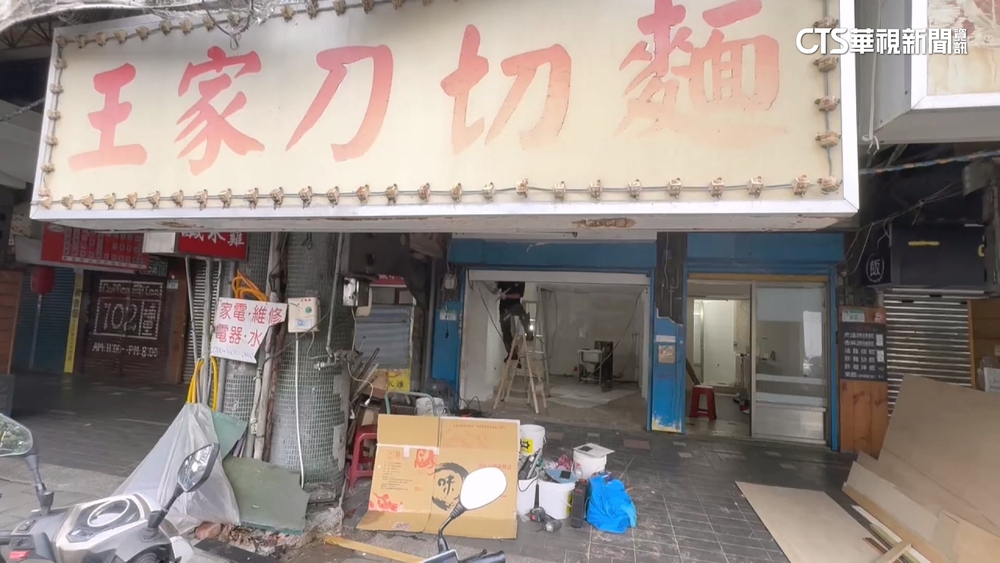 「珍寶海鮮」退出台灣市場　「王家刀切麵」也傳歇業