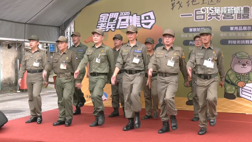 點燃黃埔軍魂！　金門「老兵召集令」回歸.活動精彩滿點