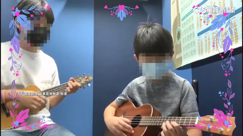 知名音樂教室遭控有狼師　業者：依學生要求按摩