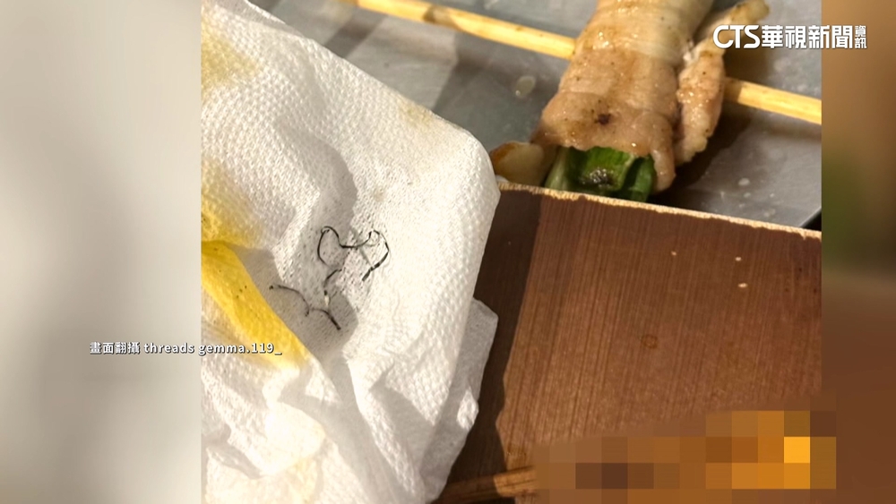 吃串燒被鋼絲割破舌！　客控店員態度消極　業者致歉