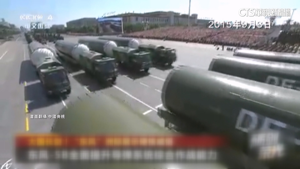 中國9/3大閱兵砸破千億台幣　強制勞工繳社保還欠薪引民怨