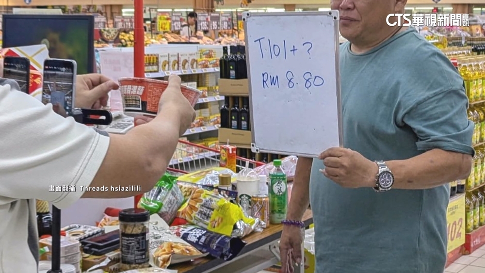賣場拚「直播銷售」！　大馬民眾幫宣傳台式泡麵