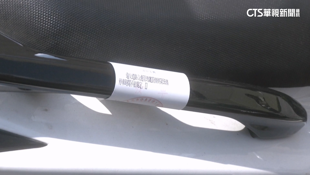 停北市機車格「吞600元罰單」？　停管處：限時車格