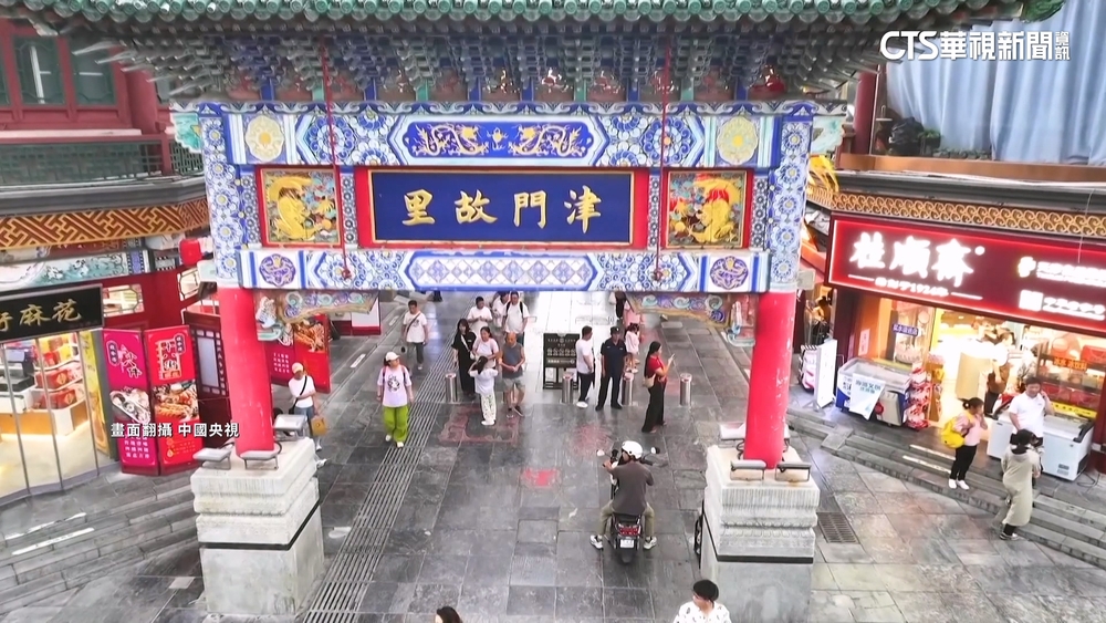 美智庫民調顯示　7成中國人自認「最偉大國家」