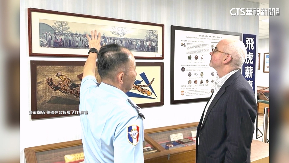 二戰結束80周年！　AIT提飛虎隊：兩國並肩抗法西斯
