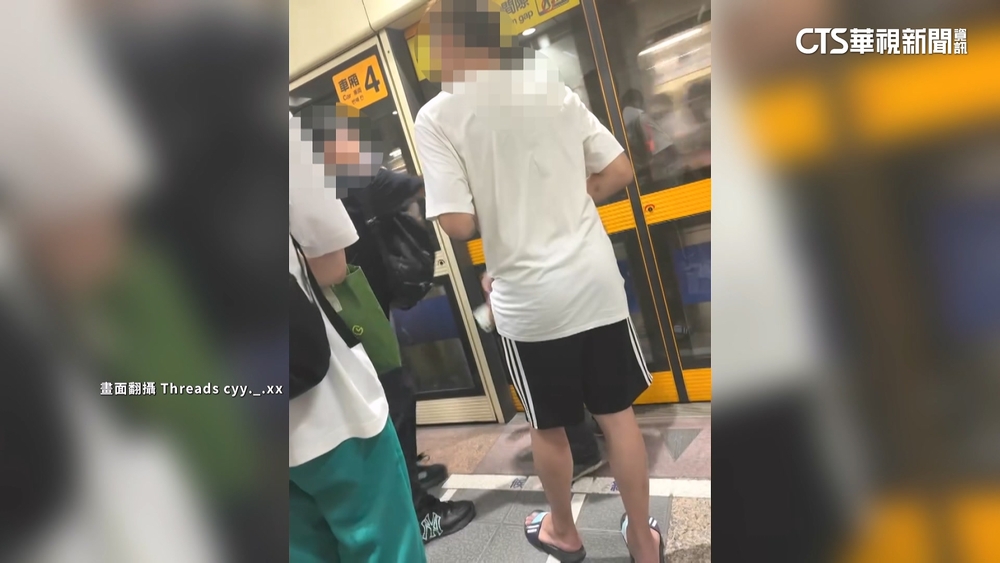 北捷全武行！下班尖峰爆衝突　勸架被噴辣椒水