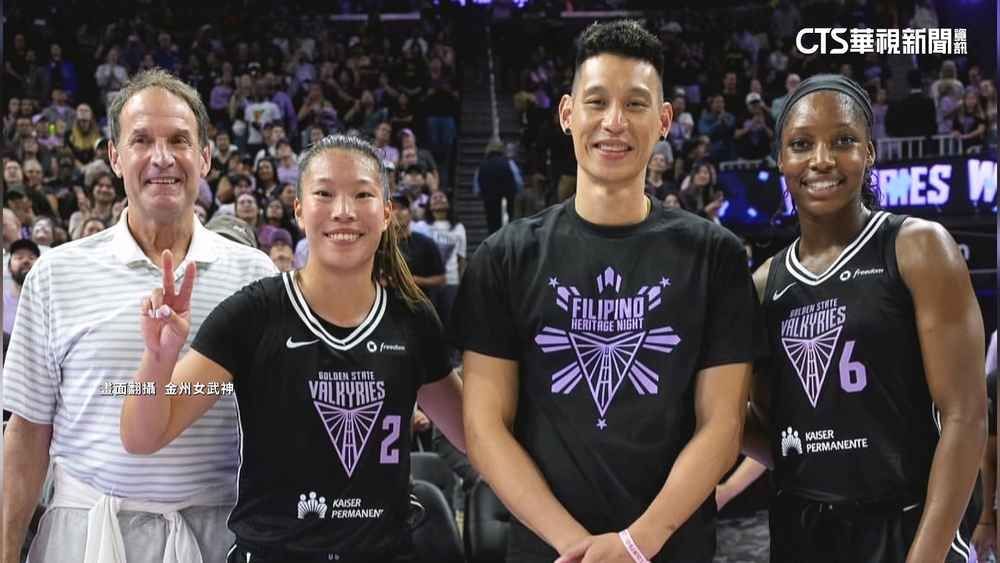 相見歡！　前NBA.WNBA台裔先驅　林書豪.陳紫柔碰面