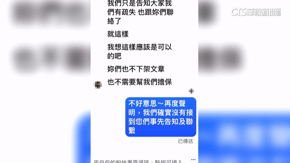 這也可以騙？網傳「親子體驗露營」孩童免費　業者：沒合作