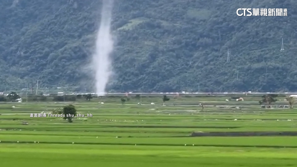 台東池上一卷白煙　以為炊煙裊裊　氣象站：「塵龍捲」