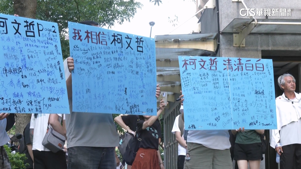 獲7千萬交保不回家！　柯再深思　民眾黨：週一北院迎接