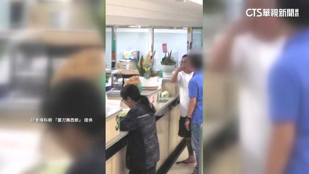 挺柯籌保金提領百萬不成　陳清茂銀行情緒失控開罵