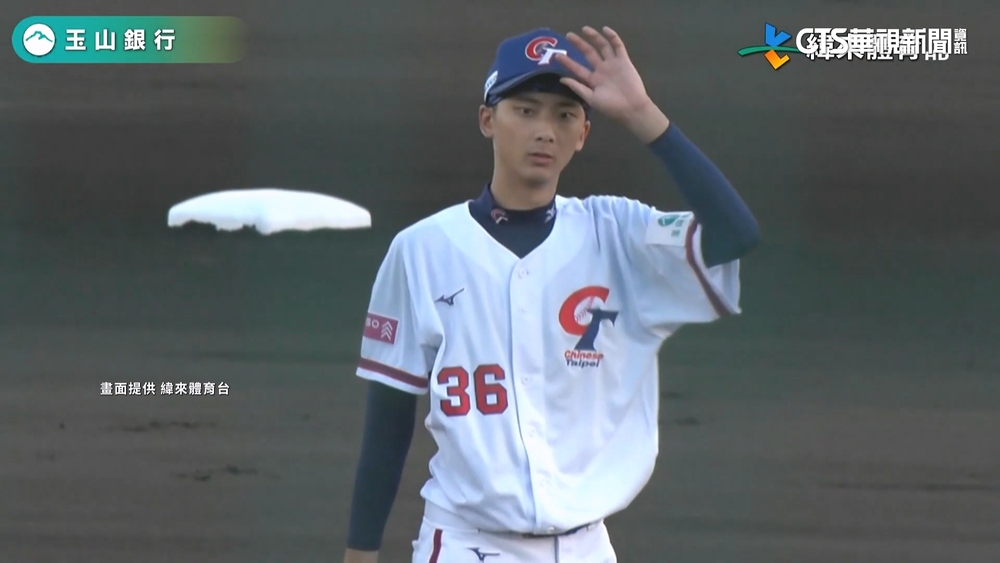 U18青棒賽！　台灣7比0完封中國　奪預賽首勝