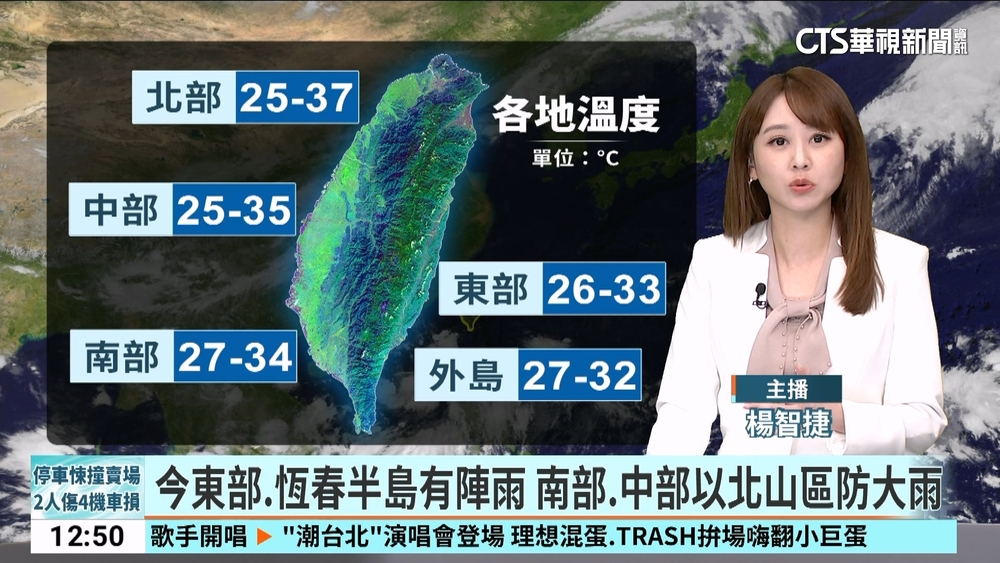 高溫炎熱　東半部偶陣雨　午後北部山區中南部地區雷陣雨