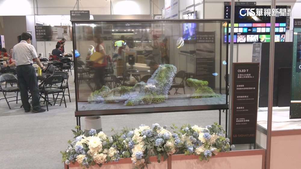 台北3C電器展「百萬透明電視」吸睛　AI家電拚場