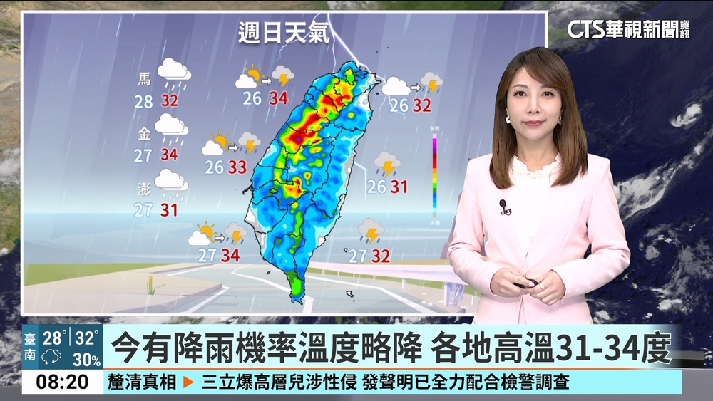 今南方雲系北移　南部.花東整天不定時降雨