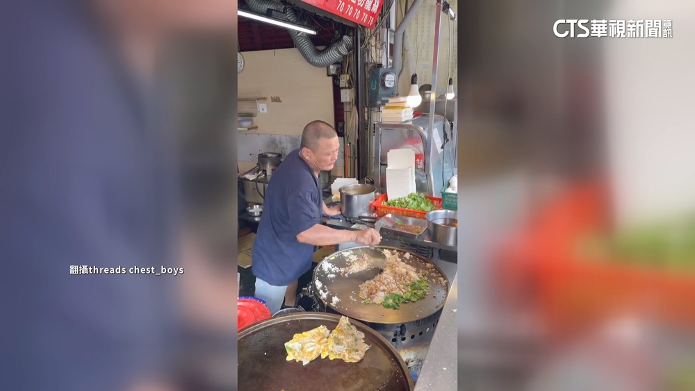 邊炒飯邊跳舞？　台南小吃店超有戲　老闆獨特動作暴紅