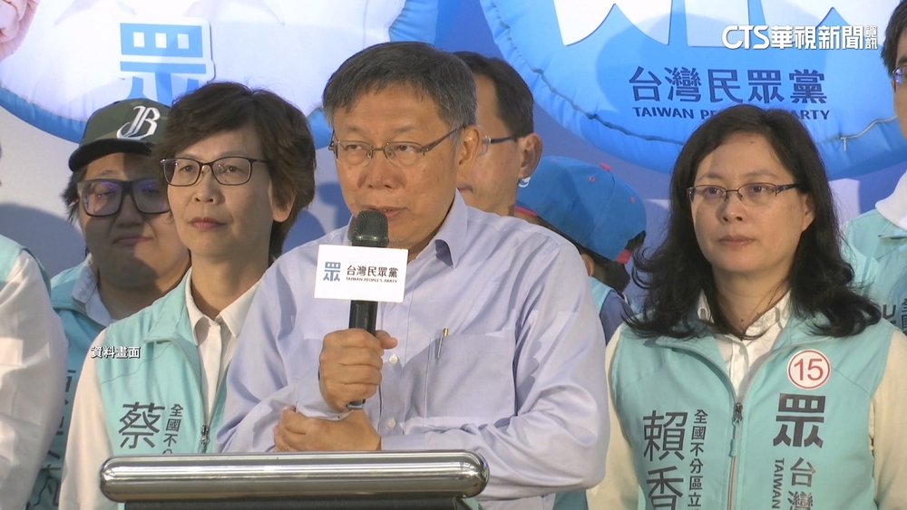 柯文哲交保眾黨「2顆太陽」？　蔡壁如：沒這問題