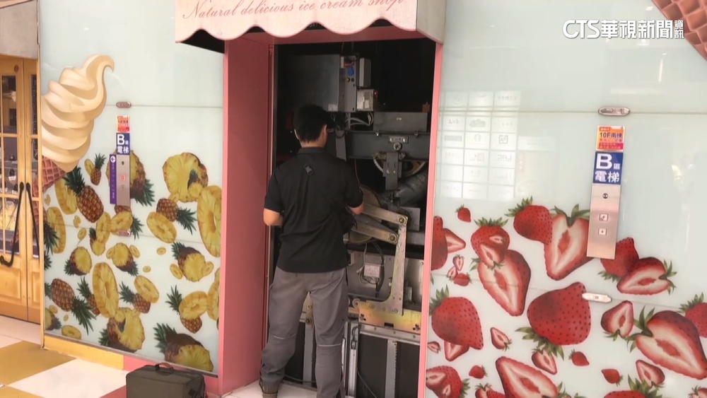 台中大遠百電梯又壞！　4人B1困40分　業者：速查原因