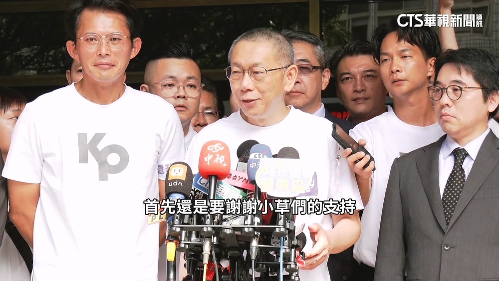 7千萬交保！　民眾黨公職迎接　柯文哲：感謝小草支持