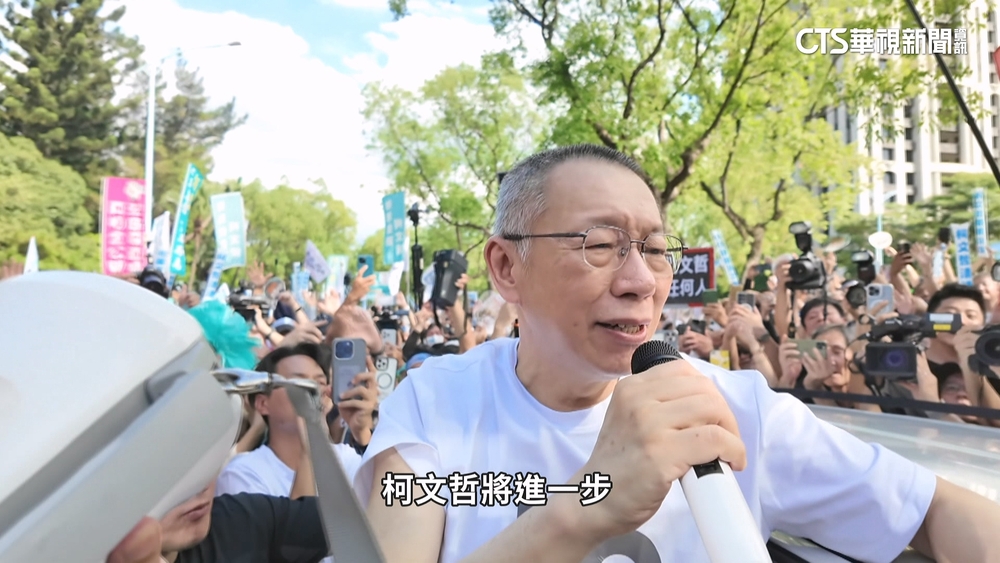 審判期拉長戰2028？　媒體人：柯不易滿足.藍白合難談