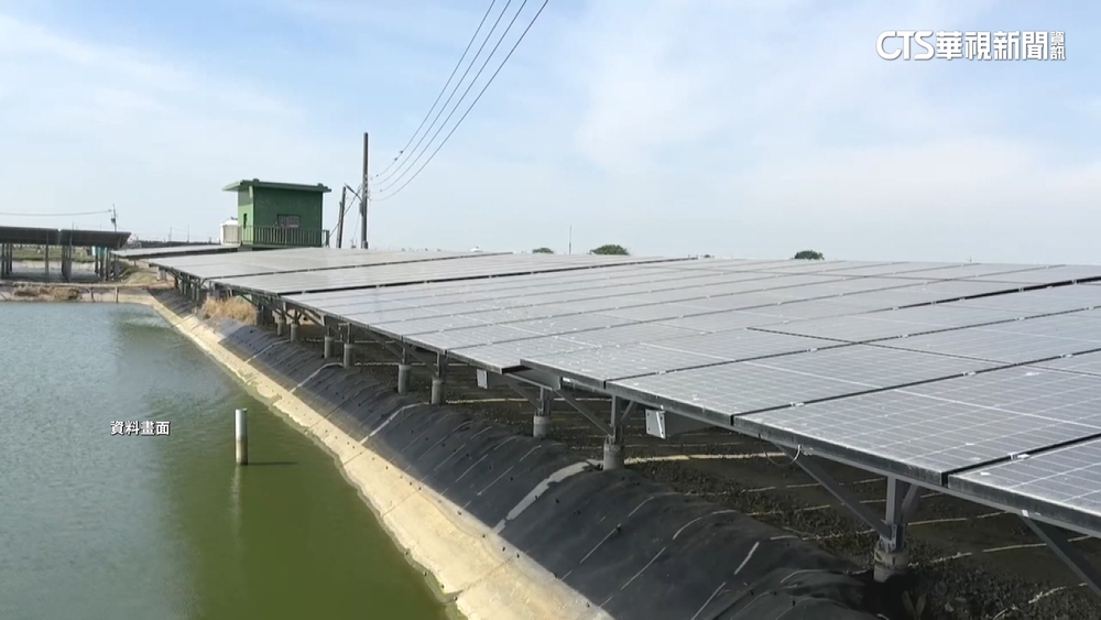 「漁電共生」爆7成無魚　經部：無養殖事實廢止許可