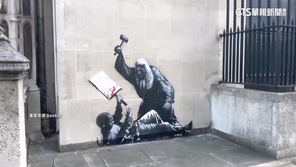 班克西新作諷英打壓　聲援巴勒斯坦組織