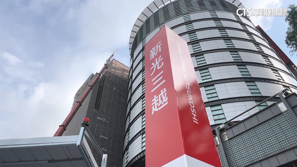 台中新光三越停業7個月　各百貨分食客源業績增8-11%