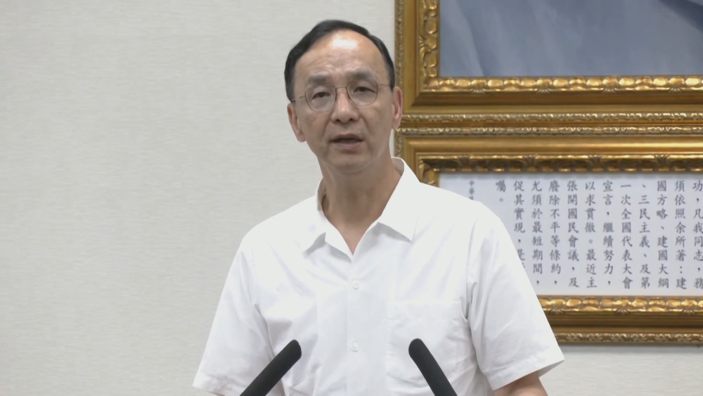 《財劃法》出包！朱立倫認「分母有瑕疵」：小問題財政部可解決