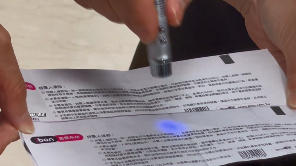 兜售演唱會門票請飲料也算黃牛！　文化局籲民眾切勿以身試法