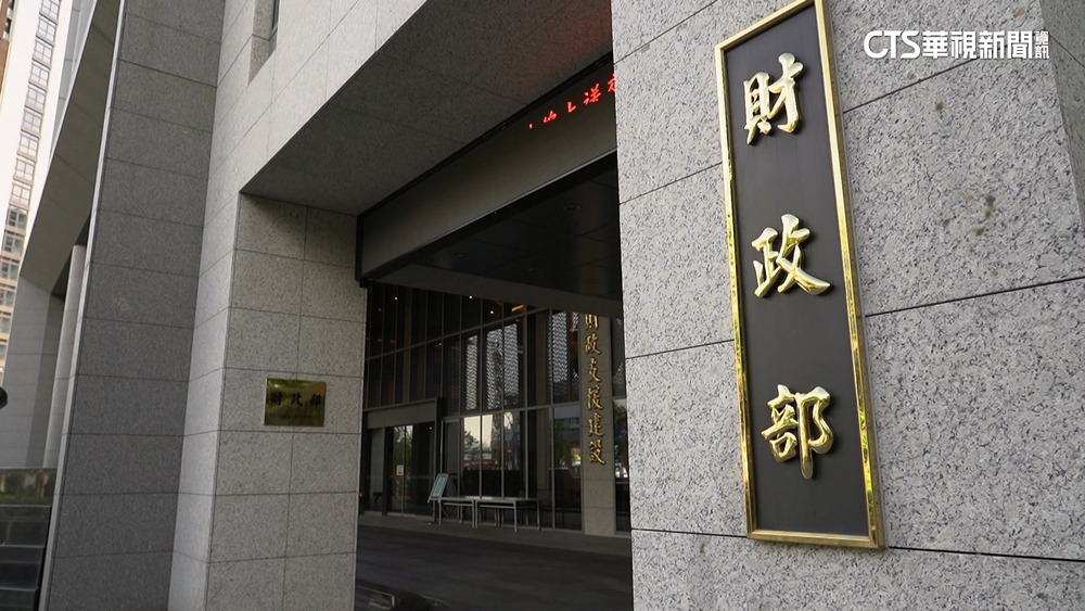 財政部發布「網紅」課稅規範　　115年6月30日前為輔導期間