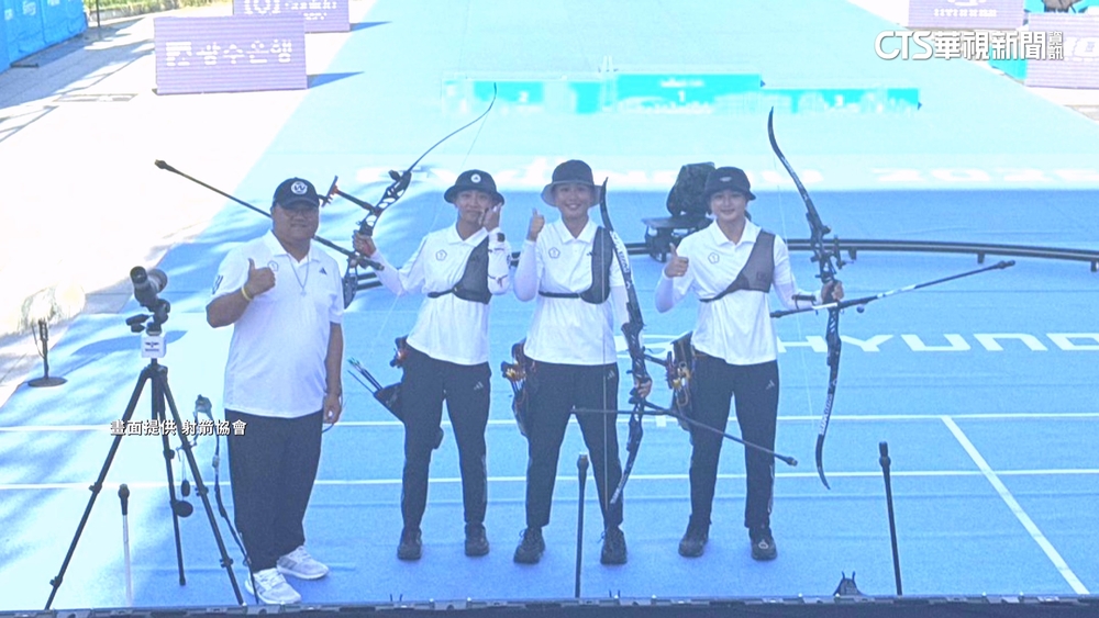 射箭世錦賽傳捷報！　台灣奪女子反曲弓團體金牌