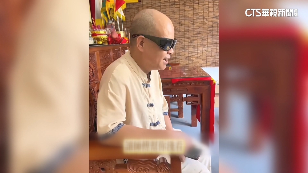 網影片稱台灣有「盲眼神算」　受天宮駁：小心詐騙