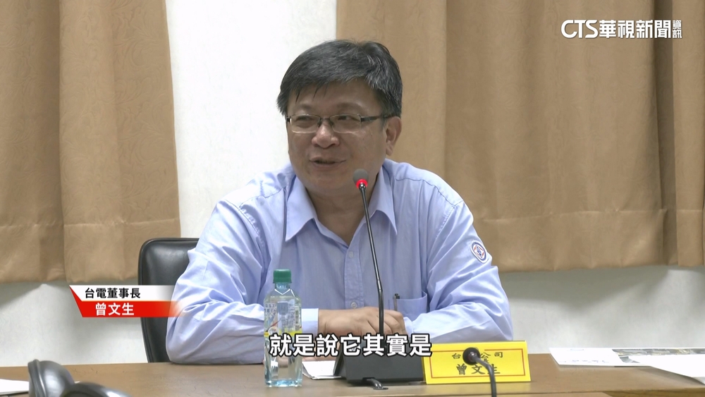 興達發電廠爆炸因操之過急？　曾文生：按部就班