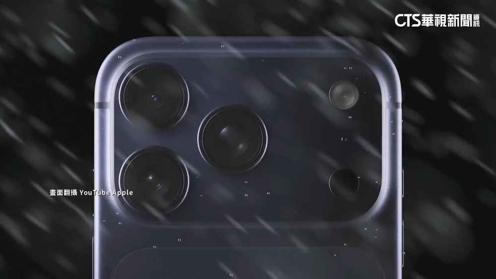 史上最貴！　iPhone17 ProMax　最貴要價破7萬