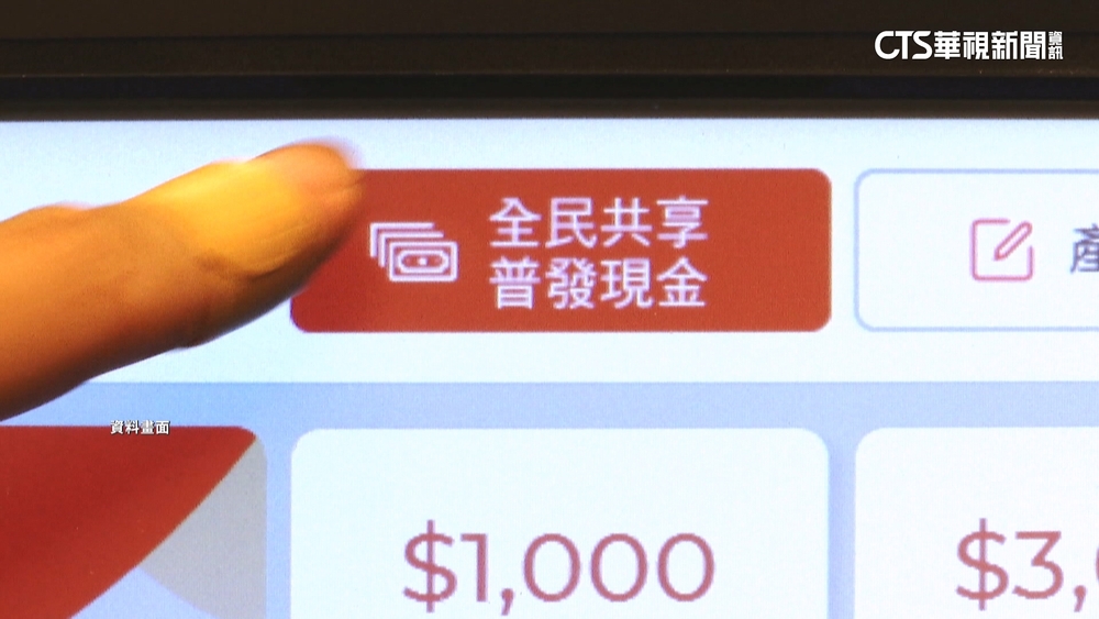 行政院拍板！　普發1萬估「國慶連假」後發錢