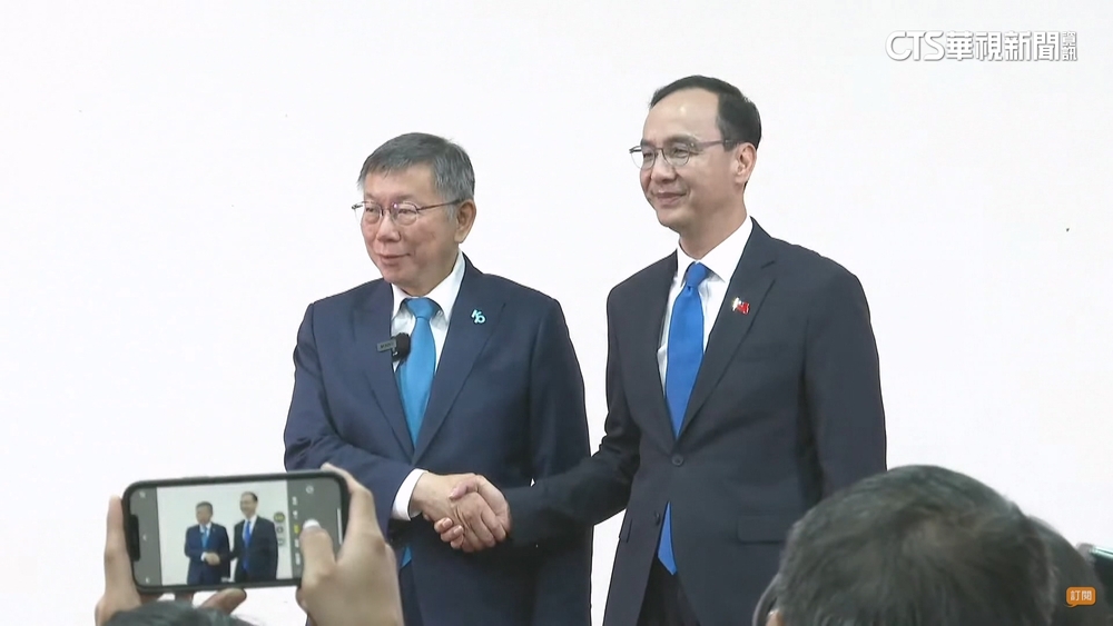 拚2028藍白合？　民眾黨成立「聯合政府研究小組」