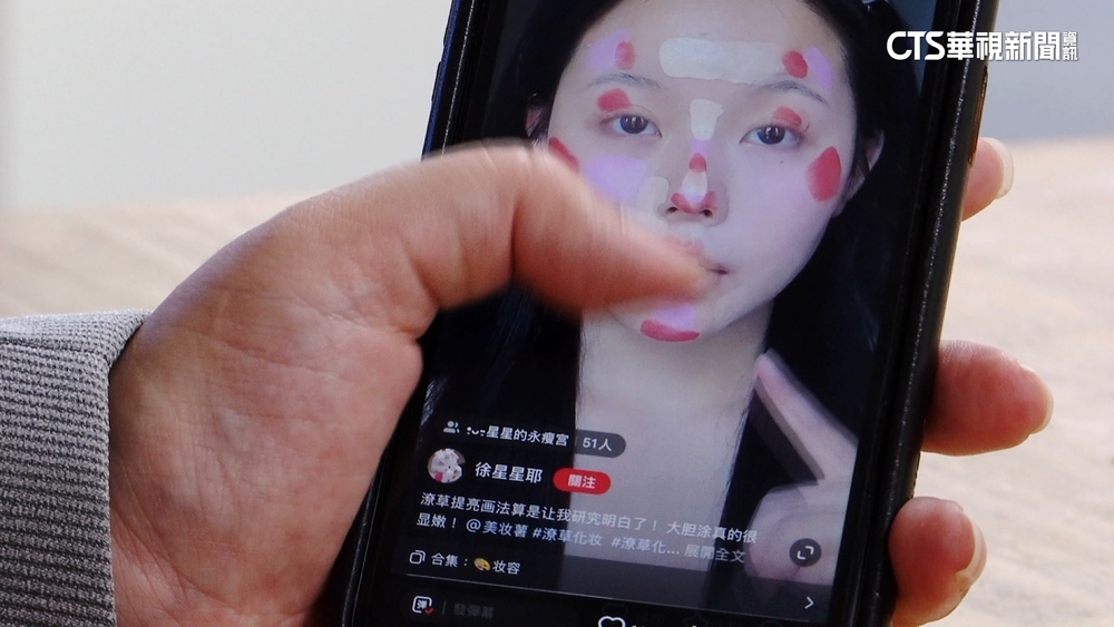 小紅書熱搜榜炒作明星動態　遭中國網信辦查處