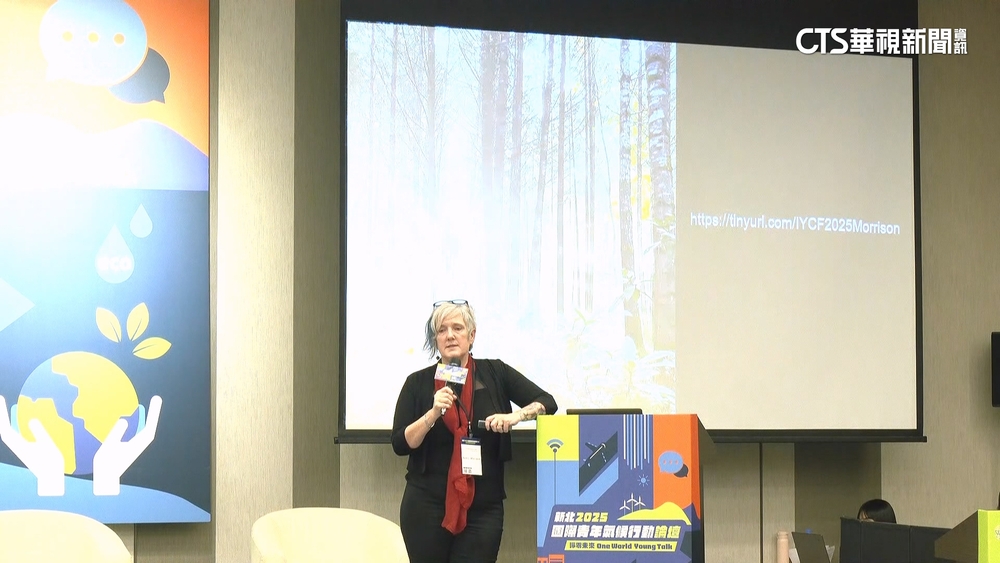 國際青年氣候論壇登場！　多國青年聚新北分享永續創意