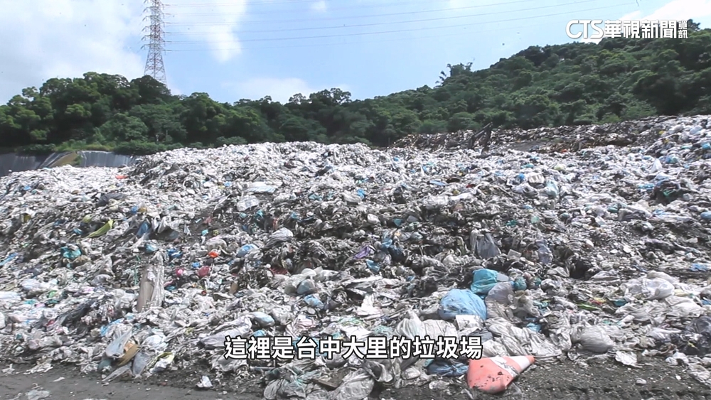 台中垃圾量全台第一！議員轟盧　市府：加速焚化爐更新