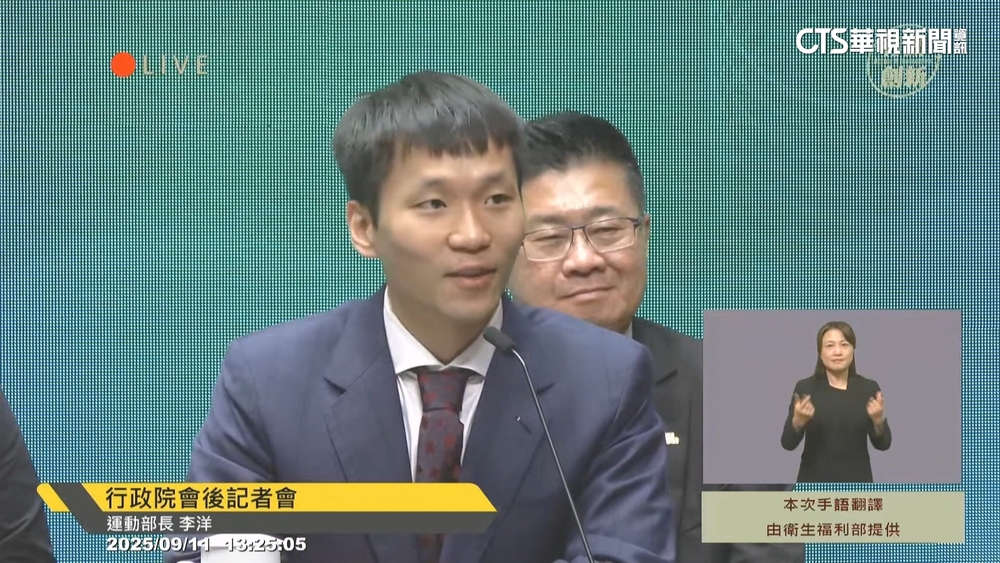 行政院會首秀！　李洋：很多生平第一次.心情亢奮