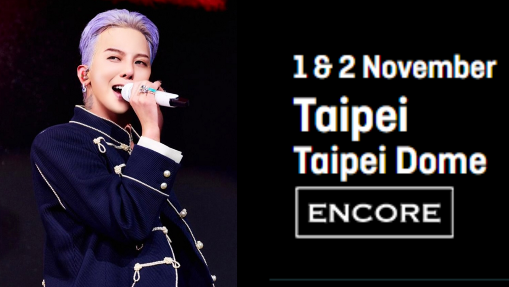 G-DRAGON宣布唱回台北大巨蛋！　11/1、2嗨唱兩天