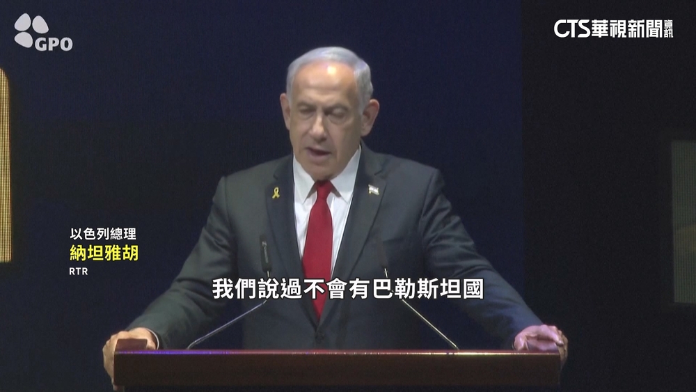 以宣布E1殖民地擴張計畫　重申不會有巴勒斯坦國