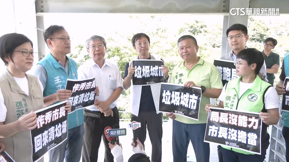 焚化爐BOT延宕7年　興建成本恐暴增93億元