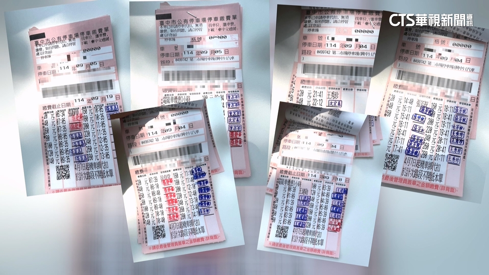 停30hrs收1280元！車主轟：標示不清　市府：網路有公告