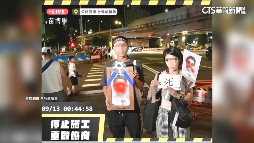 抗議拆圓環赫見蔣萬安「遺照」　議員控死亡威脅質疑檢辦嗎