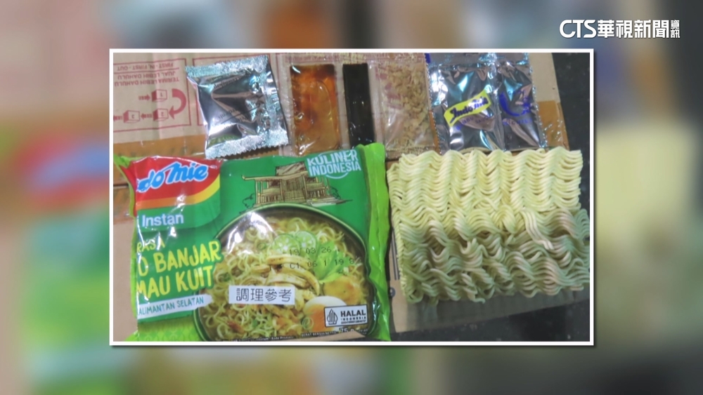 印尼泡麵「營多麵」檢出致癌農藥　900kg全銷毀