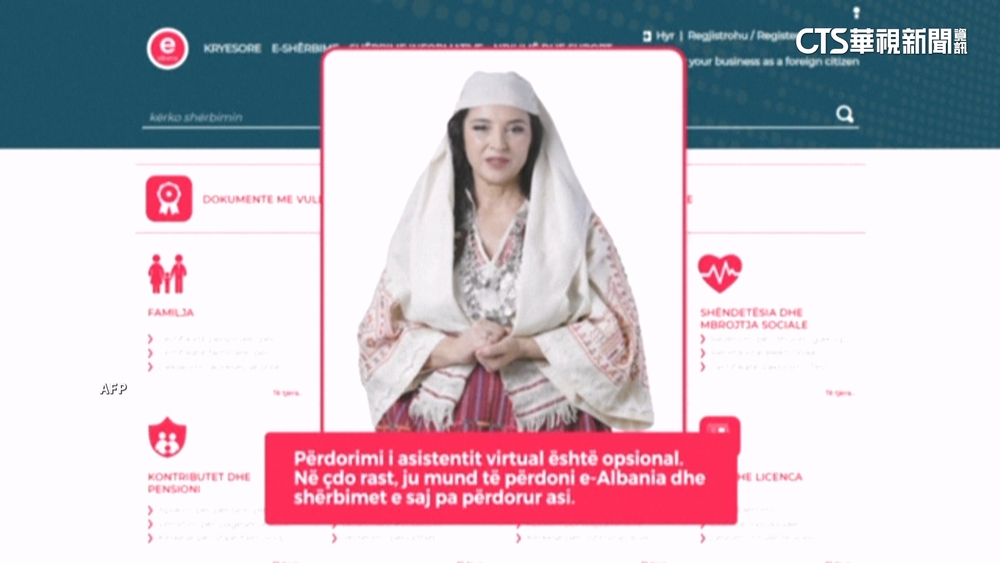 創全球首例！　阿爾巴尼亞任命首位AI生成部長