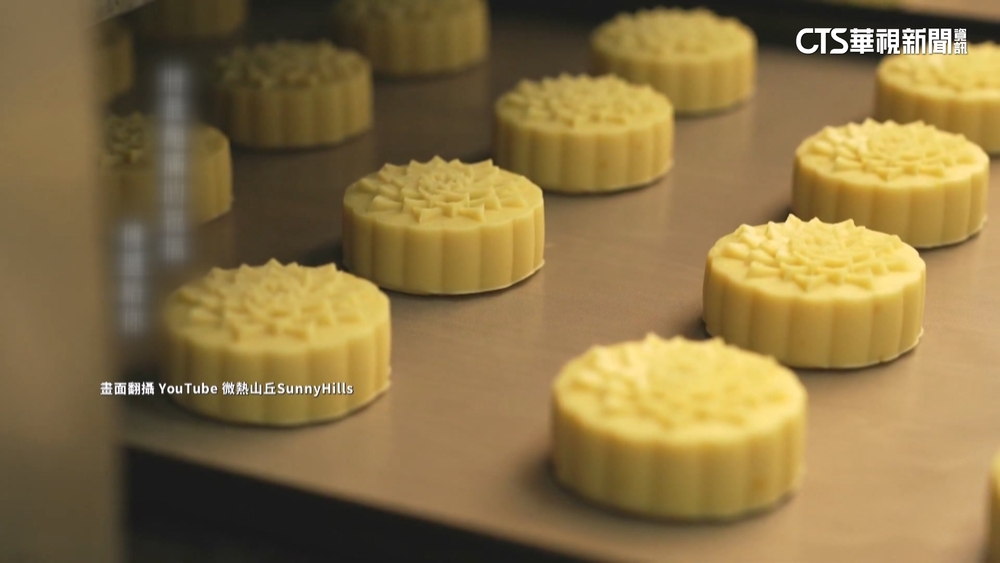 微熱山丘"月餅發霉"停產停賣 　開放退換貨