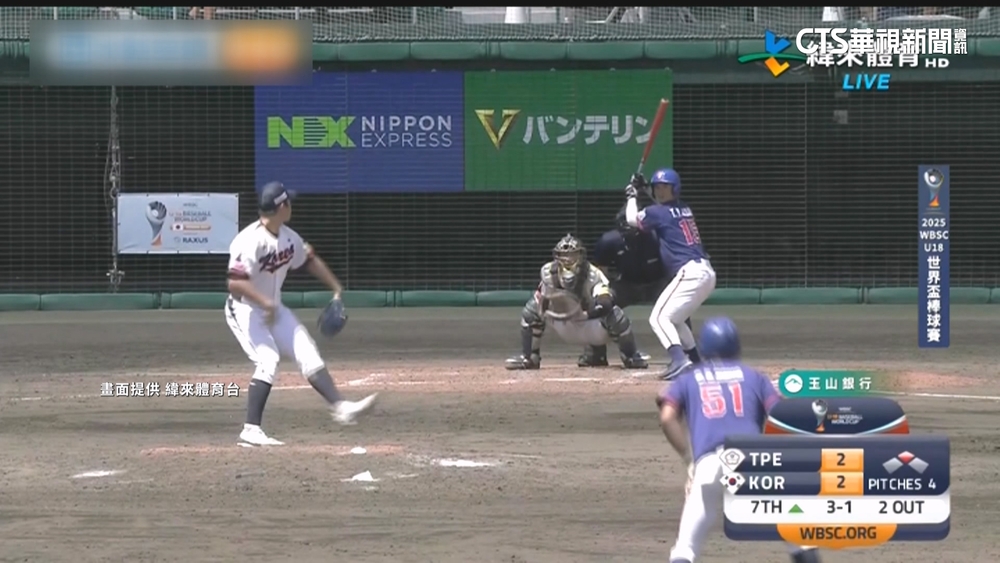 世棒U18　關鍵跑壘改判得分　台灣3：2勝韓國奪銅