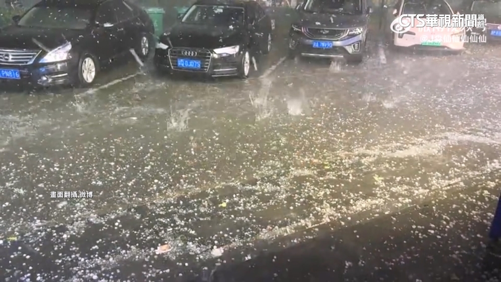 北京9月罕見狂下冰雹！　砸裂車玻璃.路成「冰河」